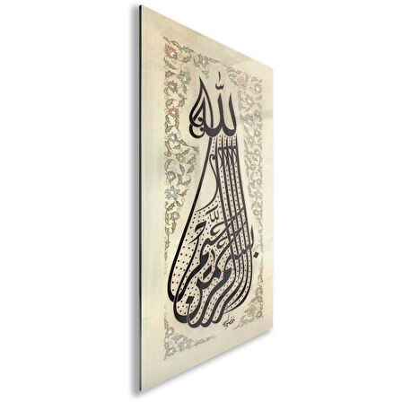 Dini Cam Tablo - Dini Motif - Yatay Motif 13-009