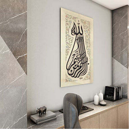 Dini Cam Tablo - Dini Motif - Yatay Motif 13-009