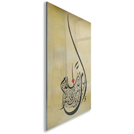 Dini Cam Tablo - Dini Motif - Yatay Motif 13-011