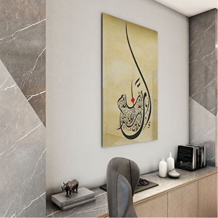 Dini Cam Tablo - Dini Motif - Yatay Motif 13-011