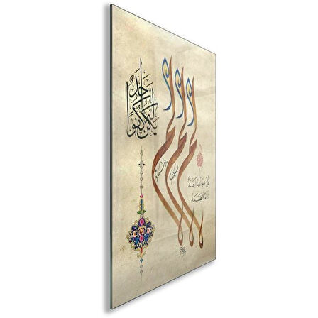 Dini Cam Tablo - Dini Motif - Yatay Motif 13-012