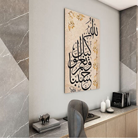 Dini Cam Tablo - Dini Motif - Yatay Motif 13-013