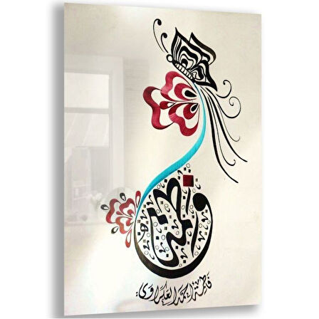 Dini Cam Tablo - Dini Motif - Yatay Motif 13-014