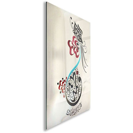 Dini Cam Tablo - Dini Motif - Yatay Motif 13-014