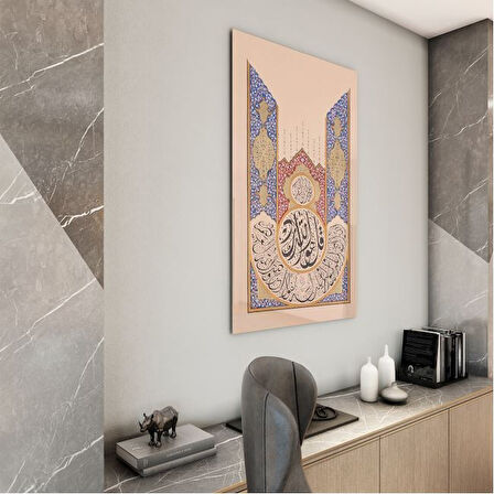 Dini Cam Tablo - Dini Motif - Yatay Motif 13-015