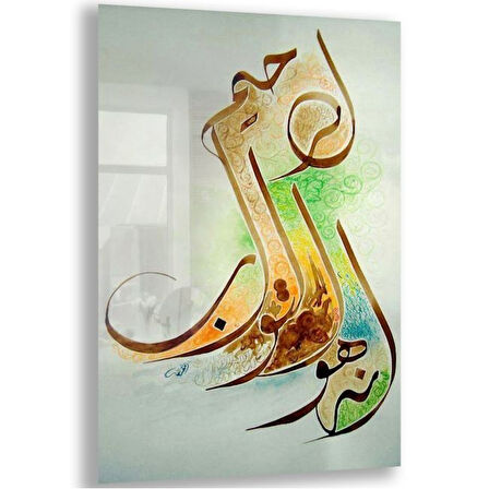 Dini Cam Tablo - Dini Motif - Yatay Motif 13-018