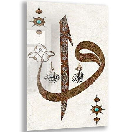 Dini Cam Tablo - Dini Motif - Yatay Motif 13-021