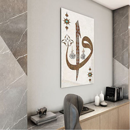 Dini Cam Tablo - Dini Motif - Yatay Motif 13-021