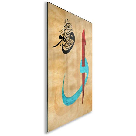 Dini Cam Tablo - Dini Motif - Yatay Motif 13-024