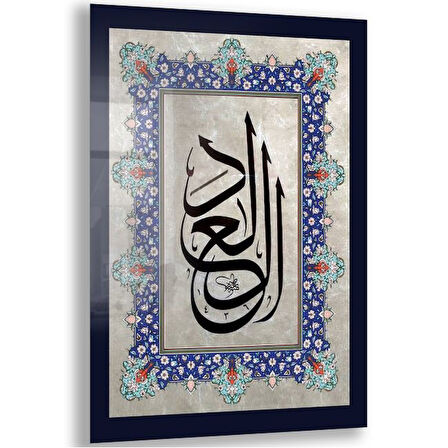 Dini Cam Tablo - Dini Motif - Yatay Motif 13-025