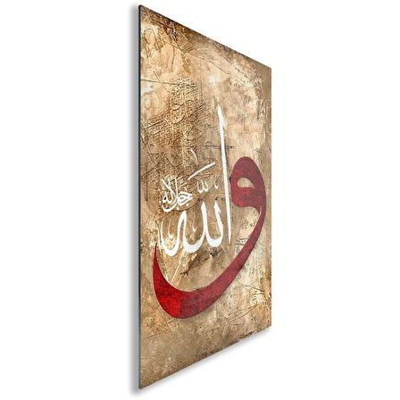 Dini Cam Tablo - Dini Motif - Yatay Motif 13-027