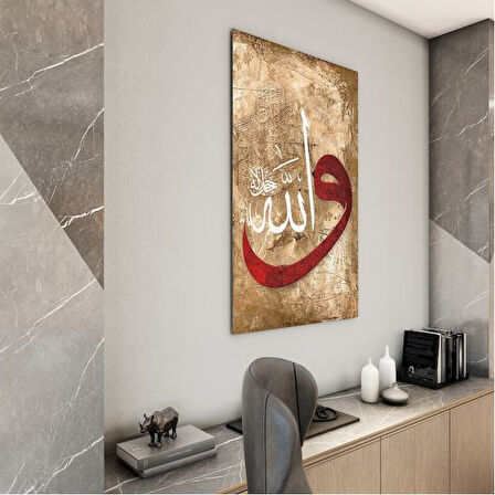 Dini Cam Tablo - Dini Motif - Yatay Motif 13-027