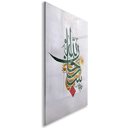 Dini Cam Tablo - Dini Motif - Yatay Motif 13-028