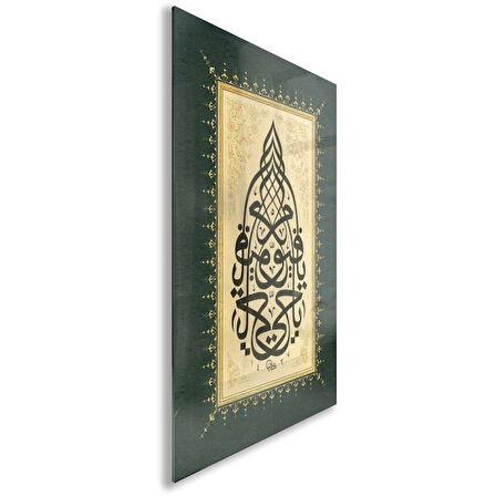 Dini Cam Tablo - Dini Motif - Yatay Motif 13-031