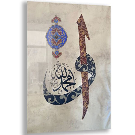 Dini Cam Tablo - Dini Motif - Yatay Motif 13-033