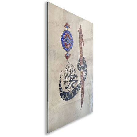 Dini Cam Tablo - Dini Motif - Yatay Motif 13-033