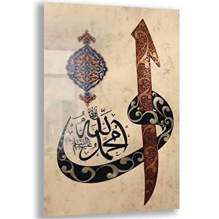 Dini Cam Tablo - Dini Motif - Yatay Motif 13-034