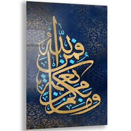 Dini Cam Tablo - Dini Motif - Yatay Motif 13-035