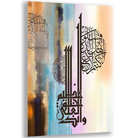 Dini Cam Tablo - Dini Motif - Yatay Motif 13-042