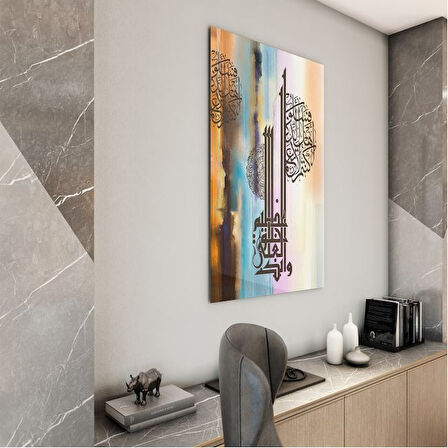 Dini Cam Tablo - Dini Motif - Yatay Motif 13-042