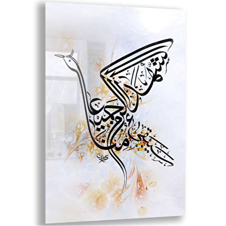 Dini Cam Tablo - Dini Motif - Yatay Motif 13-047