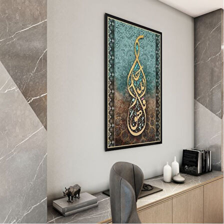 Dini Cam Tablo - Dini Motif - Yatay Motif 13-048