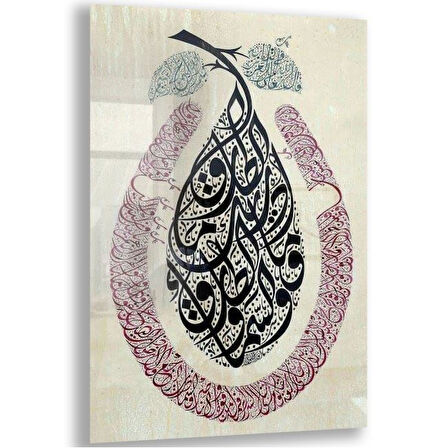 Dini Cam Tablo - Dini Motif - Yatay Motif 13-049