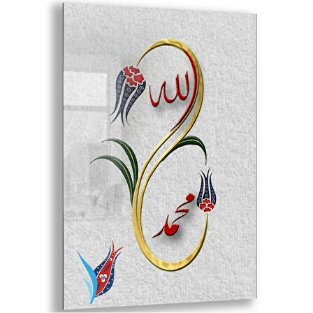 Dini Cam Tablo - Dini Motif - Yatay Motif 13-050