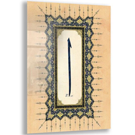 Dini Cam Tablo - Dini Motif - Yatay Motif 13-051