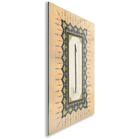 Dini Cam Tablo - Dini Motif - Yatay Motif 13-051