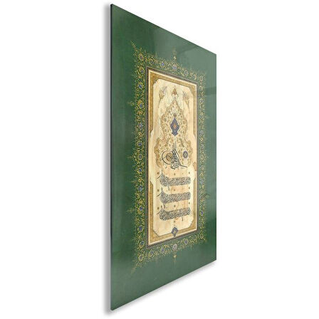 Dini Cam Tablo - Dini Motif - Yatay Motif 13-052