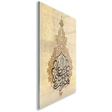 Dini Cam Tablo - Dini Motif - Yatay Motif 13-054