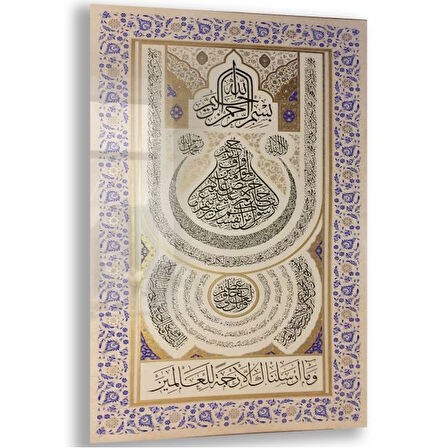Dini Cam Tablo - Dini Motif - Yatay Motif 13-055