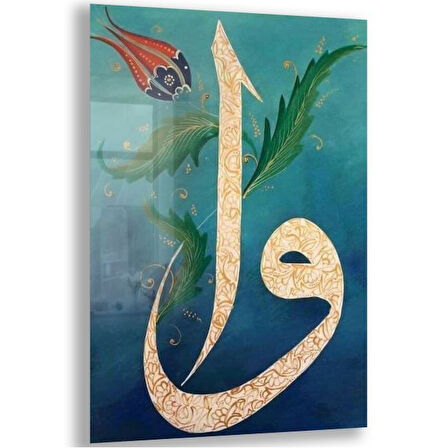 Dini Cam Tablo - Dini Motif - Yatay Motif 13-056