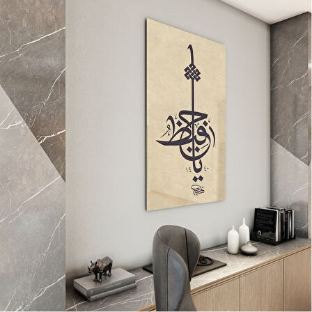 Dini Cam Tablo - Dini Motif - Yatay Motif 13-064