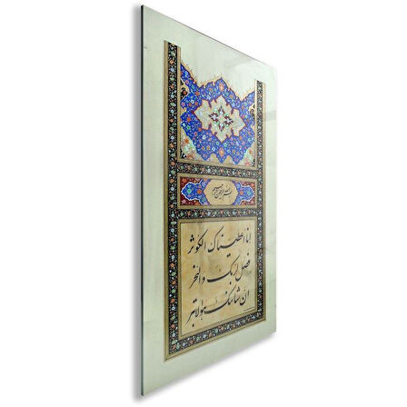 Dini Cam Tablo - Dini Motif - Yatay Motif 13-065
