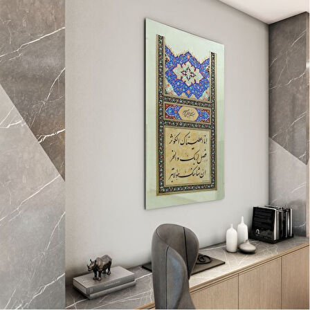 Dini Cam Tablo - Dini Motif - Yatay Motif 13-065