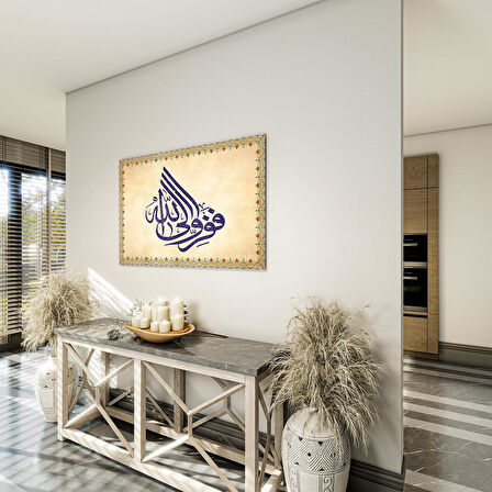 Dini Cam Tablo - Yatay Hat Sanatı - Dini Motif 14- 007