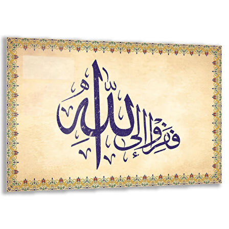 Dini Cam Tablo - Yatay Hat Sanatı - Dini Motif 14- 008