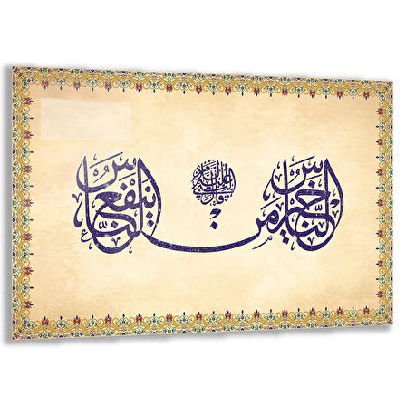 Dini Cam Tablo - Yatay Hat Sanatı - Dini Motif 14- 012