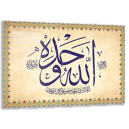 Dini Cam Tablo - Yatay Hat Sanatı - Dini Motif 14- 015