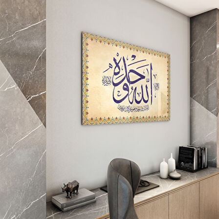 Dini Cam Tablo - Yatay Hat Sanatı - Dini Motif 14- 015