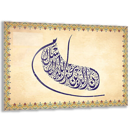 Dini Cam Tablo - Yatay Hat Sanatı - Dini Motif 14- 017