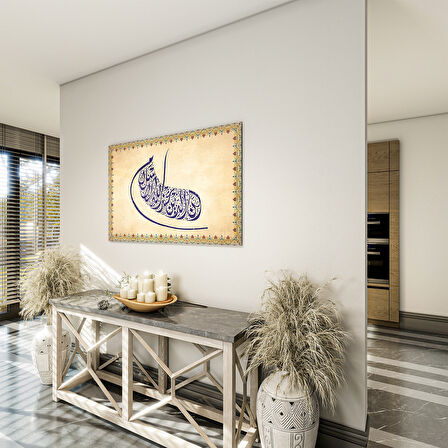 Dini Cam Tablo - Yatay Hat Sanatı - Dini Motif 14- 017