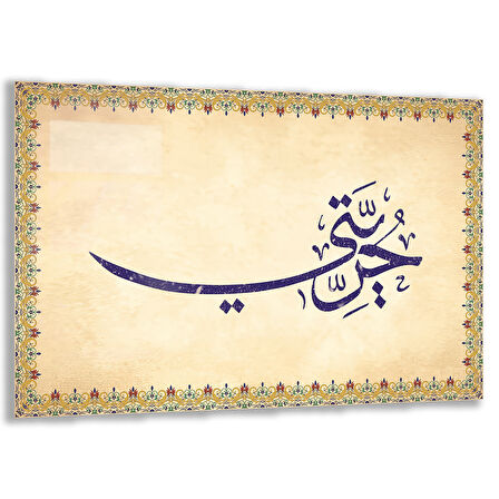 Dini Cam Tablo - Yatay Hat Sanatı - Dini Motif 14- 021