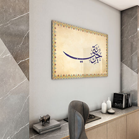 Dini Cam Tablo - Yatay Hat Sanatı - Dini Motif 14- 021