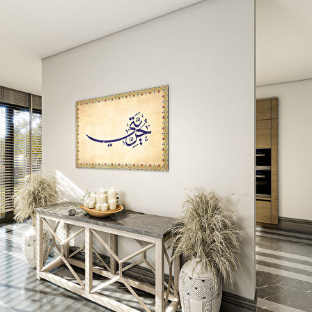 Dini Cam Tablo - Yatay Hat Sanatı - Dini Motif 14- 021