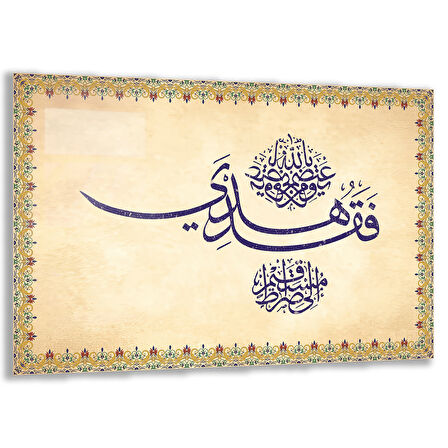 Dini Cam Tablo - Yatay Hat Sanatı - Dini Motif 14- 023