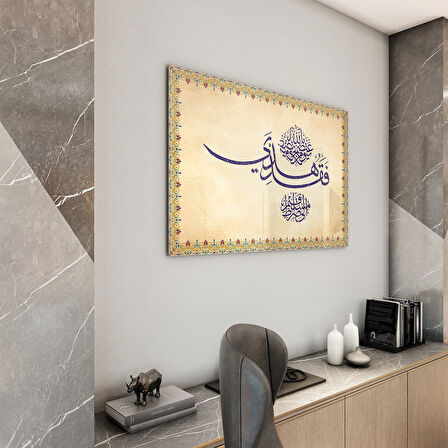 Dini Cam Tablo - Yatay Hat Sanatı - Dini Motif 14- 023