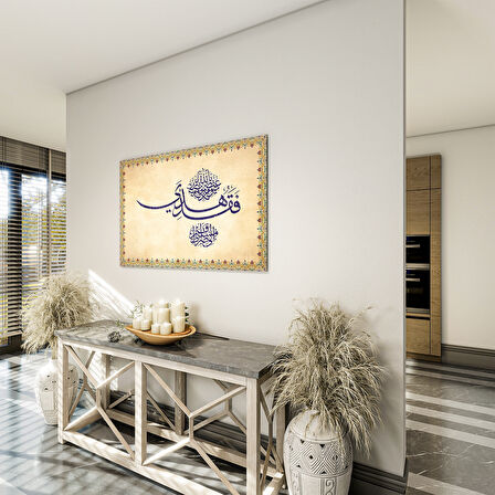 Dini Cam Tablo - Yatay Hat Sanatı - Dini Motif 14- 023